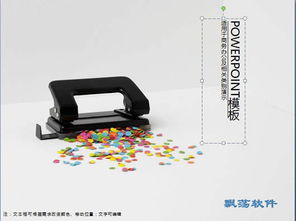 高效采購辦公用品 策略、流程與優(yōu)化方案